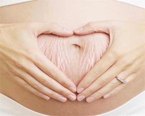武汉代孕妇服务网：怀孕时发现患有妇科肿瘤，