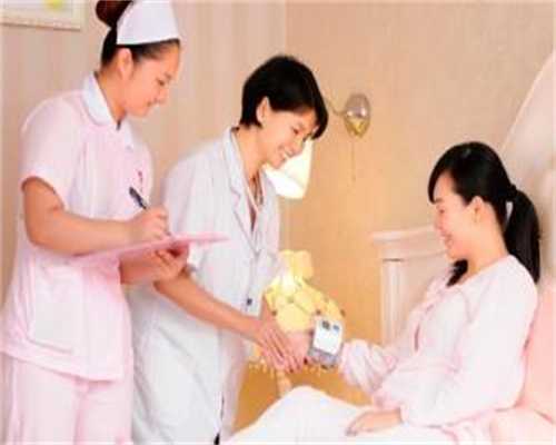 北京不孕不育大医院：怀孕后，身体具有这些表