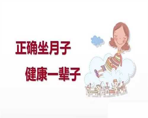 <b>不孕不育中心北京：怀孕32周了，如果胎儿已经入</b>