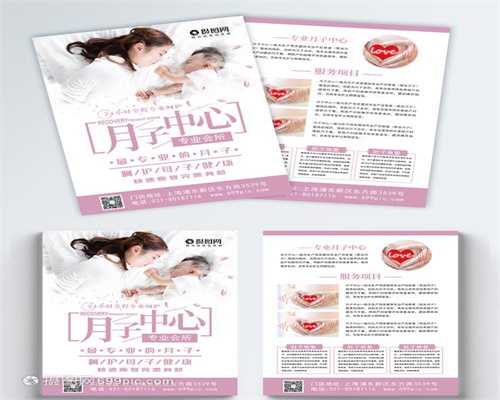 北京哪家医院做人工受孕好：怀孕期间睡不好，