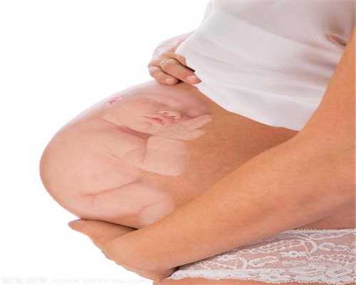5A级认证助孕网_孕中期胎动带来的惊吓