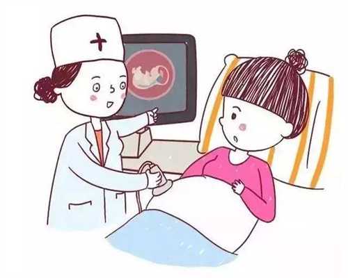 <b>北京有没有代孕医院：怀孕三个月做什么产检 产检项目有</b>