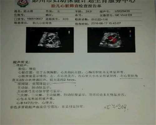 北京代孕合同的效力：北京代孕2020的价目表_北京怎么与代孕人联系
