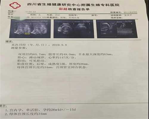 北京代孕正规机构：北京代怀孕助孕要求_北京代怀孕一键咨询