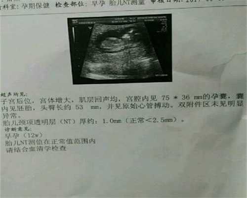 北京代孕要花多少钱：北京代怀孕qq群_北京代孕网看福婴国际