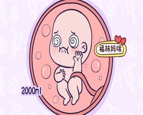 北京代孕代孕中介：北京代怀孕机构怎么找_北京代孕什么条件