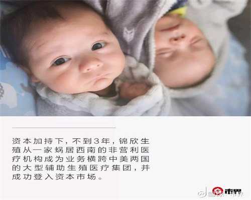 北京代孕都需要什么_北京代孕生个孩子多少钱