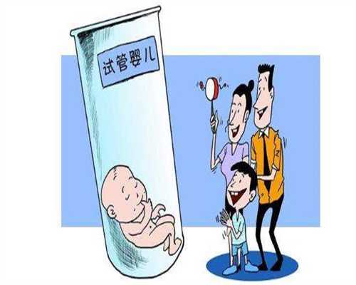 北京代孕哪家机构好_北京代孕生小孩需要多少钱
