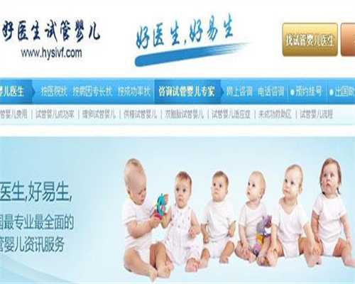北京代孕生孩子包成功多少钱_北京代孕怎么找靠谱公司