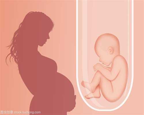 北京代孕孩子中介_临产前胎动 胎动的次数应该减少吗