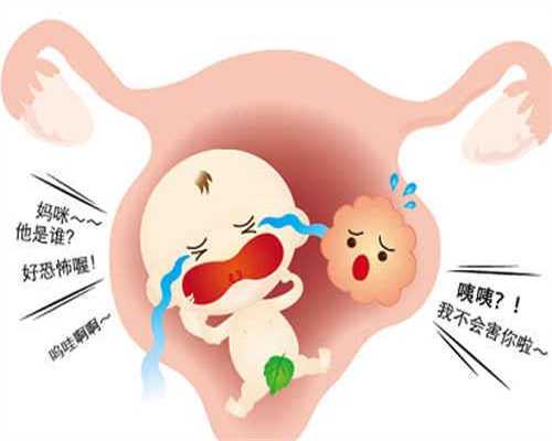 北京正规试管助孕机构_女性经期的十个秘密