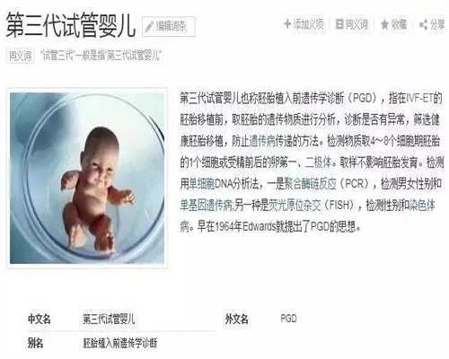 北京代生子多少钱_北京代孕小孩多少钱