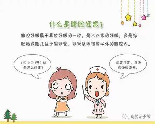 北京代孕案例-北京代妈怎么联系-北京代孕中心代孕套餐