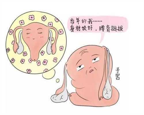北京代孕产子-北京有人代孕吗-北京的助孕机构哪家好