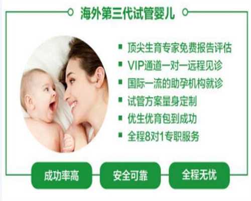 北京代孕花费`北京助孕妇服务`合法北京代生小孩联系方式