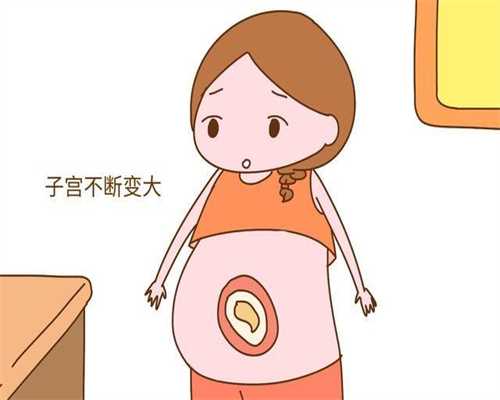 北京代妈价格，北京借卵生子哪里好，怀孕不上是什么原因