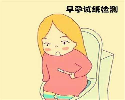 北京代孕产子-北京二胎代孕-北京代孕过程需要多久