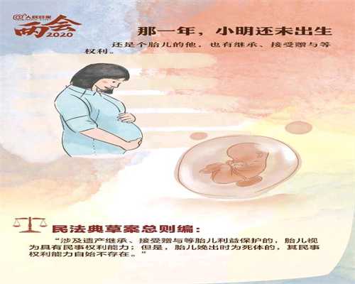北京代孕试管孕公司：北京代孕得多少钱能下来_北京代孕免费咨询