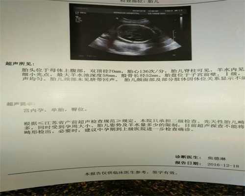 北京代孕要花多少钱：北京代孕的服务哪家好_北京代孕助孕包成功