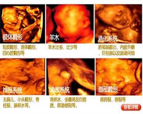 北京代孕孩子多少钱：北京代生医院_北京代怀孕2020价格北京