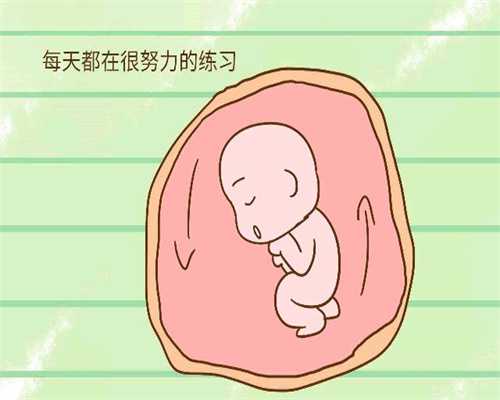 <b>北京想找代孕：北京2020最新代孕价格表_北京代孕网联系电话</b>