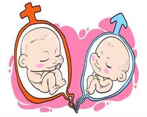 北京代孕孩子有别人细胞吗-代孕哪里做较权威_北京第三代试管第三代试管婴儿